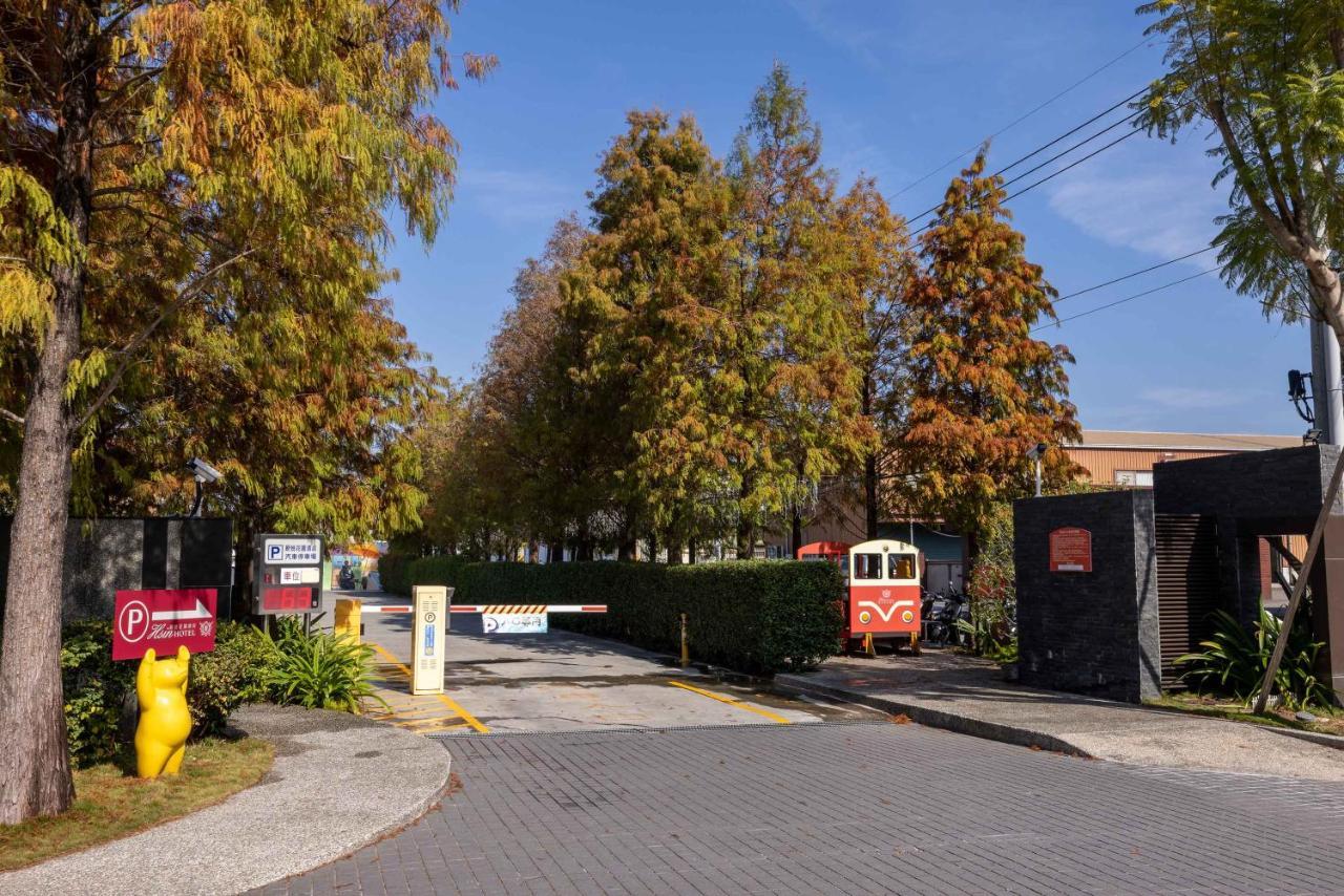 Hsin Hotel Цзяї Екстер'єр фото Entrance to the Royal Mail Training Centre